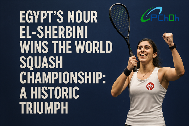 Nour el -Sherbini won the title of the World Squash Championship (AI Image)